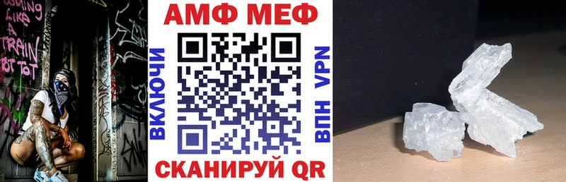 АМФ Розовый Неман