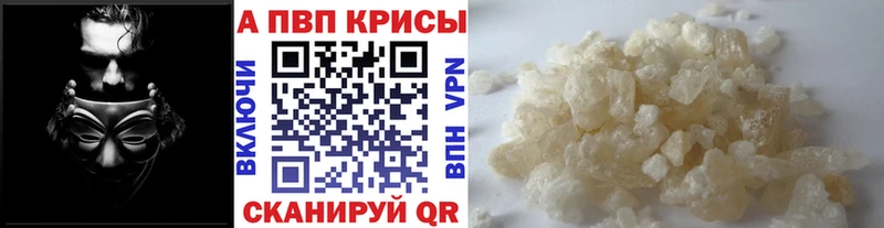 Alpha PVP Соль  Неман 