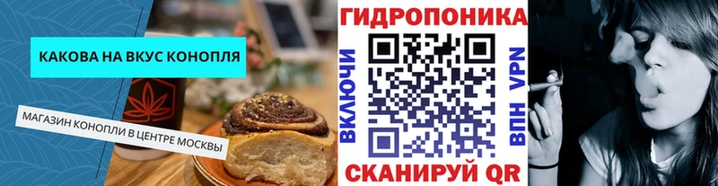 закладка  Неман  Печенье с ТГК конопля 