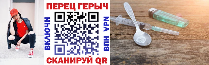 наркотики  Неман  ГЕРОИН герыч 