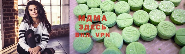 кокаин колумбия Медногорск