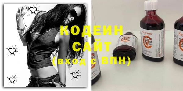 не бодяженный Валуйки