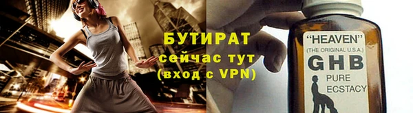 марихуана Мегион