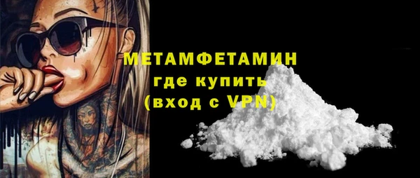 кокаин колумбия Медногорск