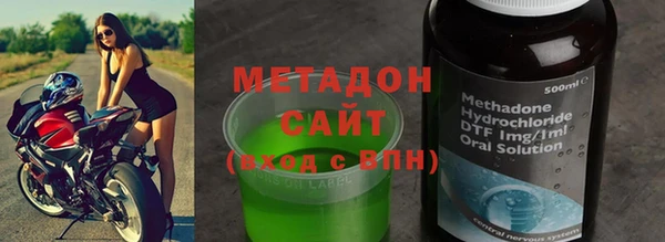 кокаин колумбия Медногорск