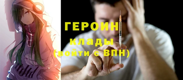 марихуана Мегион