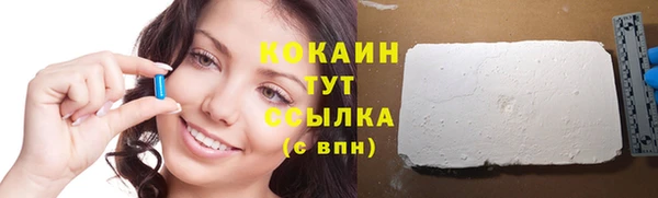 кокаин Медвежьегорск