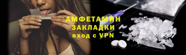 марихуана Мегион