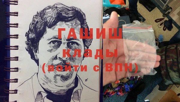 кокаин колумбия Медногорск
