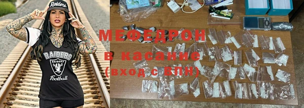 марихуана Мегион