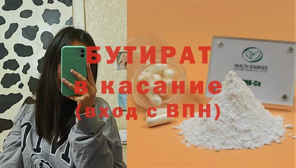 марихуана Мегион