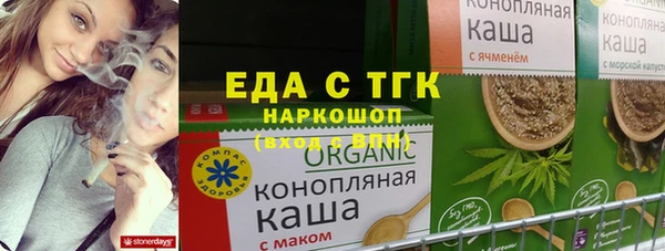 марихуана Мегион