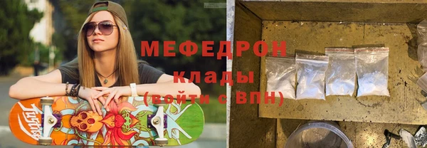 ALPHA-PVP Магас