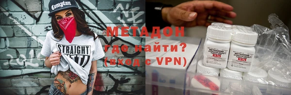 кокаин колумбия Медногорск
