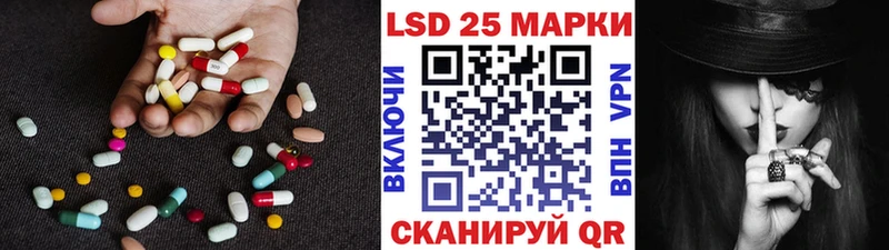 Лсд 25 экстази кислота  Неман 