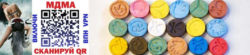MDMA кристаллы  хочу наркоту  Неман 