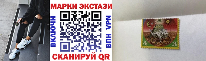 Марки NBOMe 1,5мг  Неман 