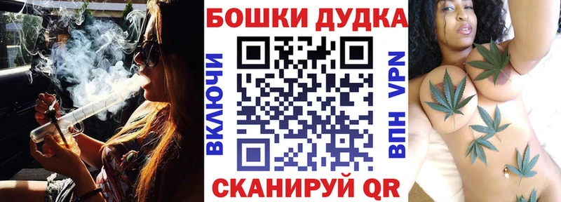 Марихуана Bruce Banner  купить наркотик  Неман 
